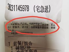 -肯德基(经开店)