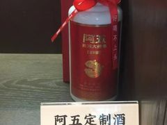 -阿五黄河大鲤鱼(英协路店)