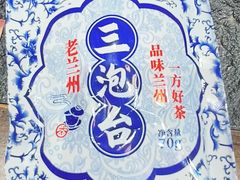 -汇聚德京味铜锅涮肉(沈家桥二路店)