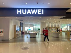 -华为授权体验店(中山公园来福士)