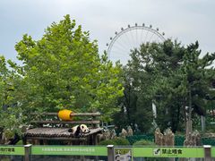 -大连森林动物园