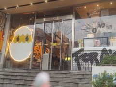 -蛋魂EGGSOUL(洪武创始店)