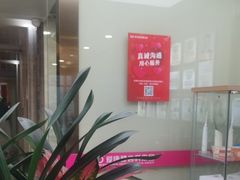 -希玛爱康健口腔(南山海岸城店)