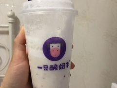 -一只酸奶牛(来福士店)