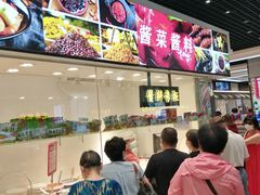 -上海全国土特产食品商场(淮海中路店)