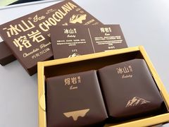 -好利来(武汉新天地店)
