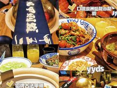 -湘里乡亲甲王二老店
