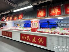 -四囍码头海鲜烧烤自助火锅(外滩南京东路悦荟广场店)