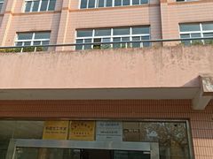-上海外国语大学(虹口校区)