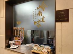 -白云机场易登机休息室