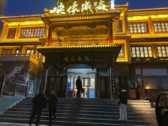 -映像威海·海鲜味道(市区店)