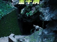 -茅山东方盐湖城景区