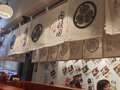 -天妇罗内顺田(罗湖店)