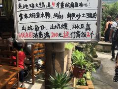 -悦来居•农家美食•生态有机•老式民宅(溪头村店)