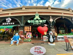 -布拉格餐厅· 中欧捷克菜(全国首店)