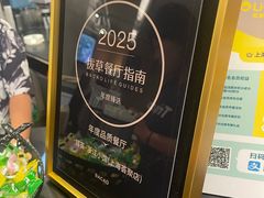 -锦荟JINHUI·浙江小馆(上海荟聚店)