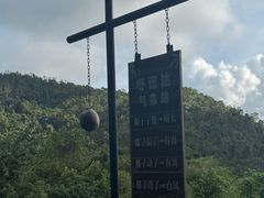-呀诺达热带雨林