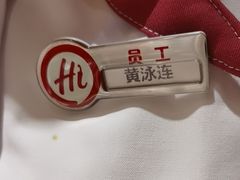 -海底捞火锅(翔龙天地广场店)