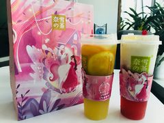 霸气橙子-奈雪的茶(华侨城创意园店)