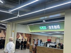 -证大大拇指广场(芳甸路店)