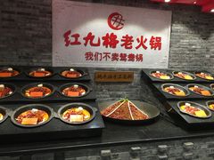-红九格老火锅(三峡广场店)