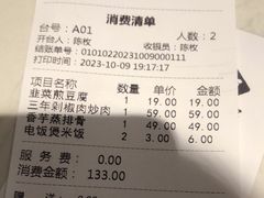 -味上湘菜馆(岳麓山店)