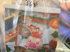 -爸爸糖吐司面包(重庆解放碑英利大融城店)