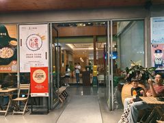 -百年果林椰子鸡(宝安总店)