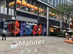 -Manner Coffee(万象食家店)