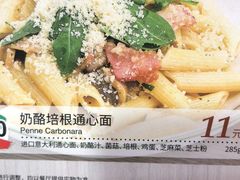 -萨莉亚意式餐厅(国和1000店)