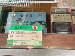 -野荸荠