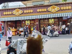 -有间冰室(侨港风情街店)