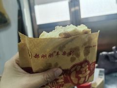 -郝刚刚羊杂割(柳巷店)