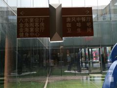 -灞柳驿酒店(香湖湾地铁站店)