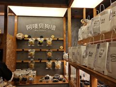 -Max Bakery 阿唛手作