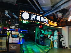门面-胖哥俩肉蟹煲(悦荟广场店)