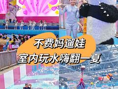 -广州融创水世界