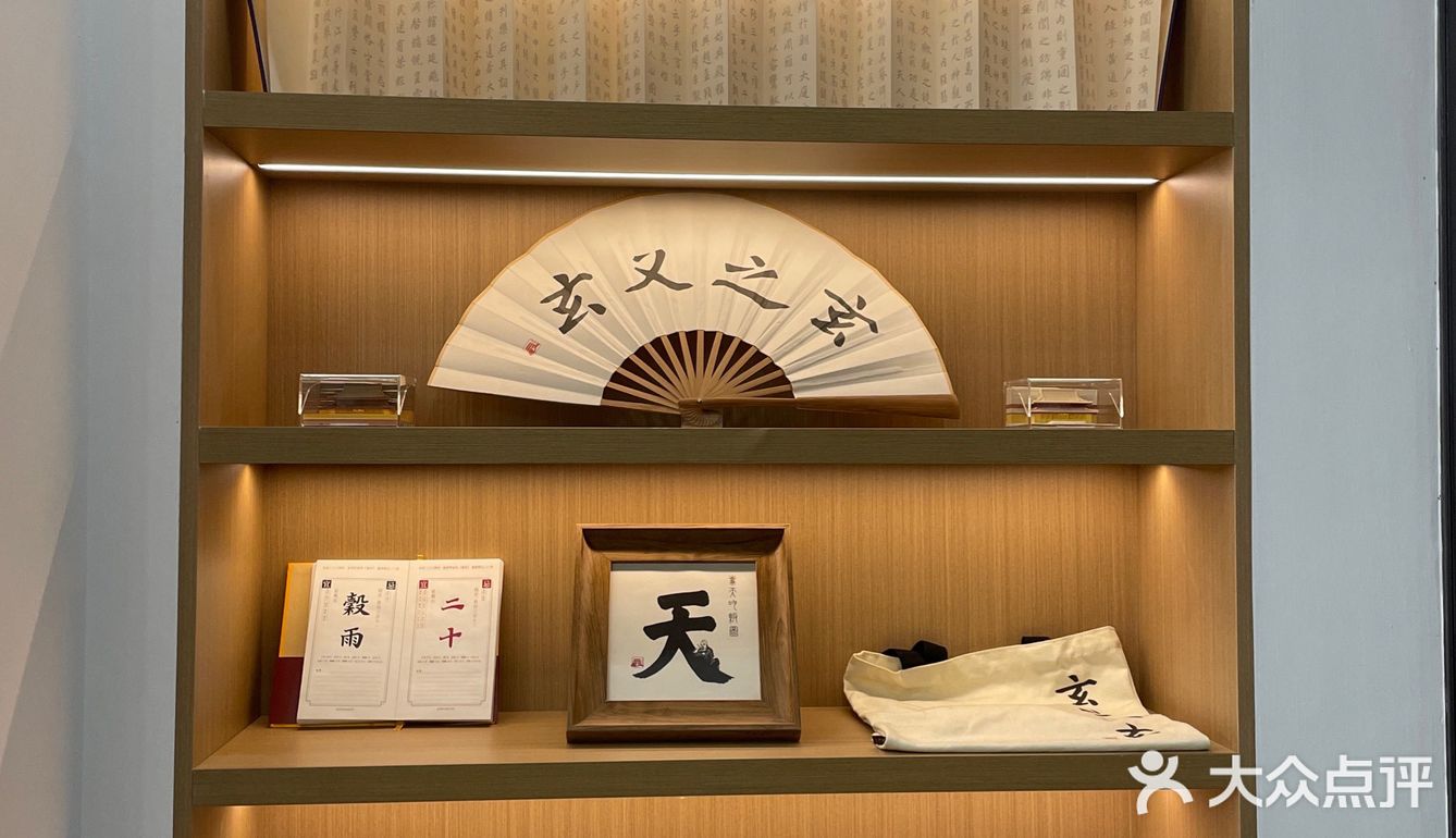 观前街新开的奶茶店！