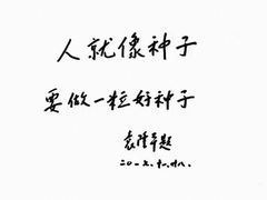-孙记驴肉山庄(李桥店)