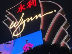 -永利澳门酒店