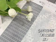 -美克美家(真北旗舰店)