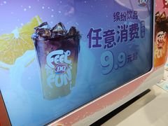 -DQ·蛋糕·冰淇淋(河东万达店)