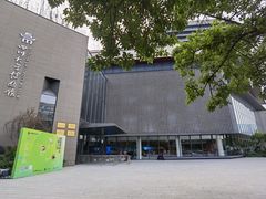 -四川大学博物馆