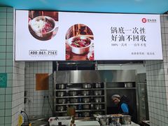 -屋头串串(龙潭寺店)
