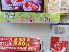 -味多美蛋糕(西安门店)