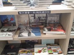-钟书阁(群光广场店)