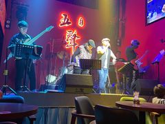 -MM·五声·音乐人与调酒师(西安路店)