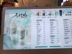 -茶话弄(中贸广场店)