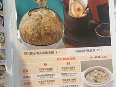 -新宝餐厅(流塘店)