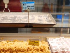 -鲍师傅糕点(江苏路店)